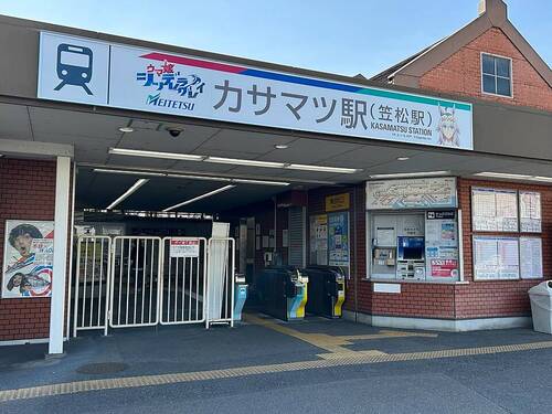 オグリキャップの足跡をたどる旅 のイメージ