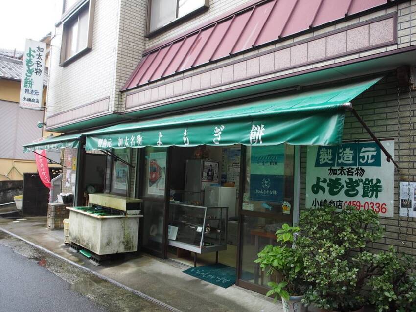 小嶋一商店