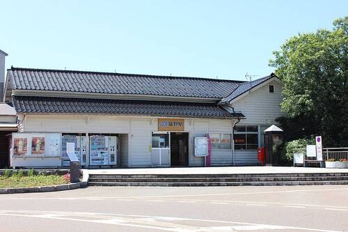福野駅
