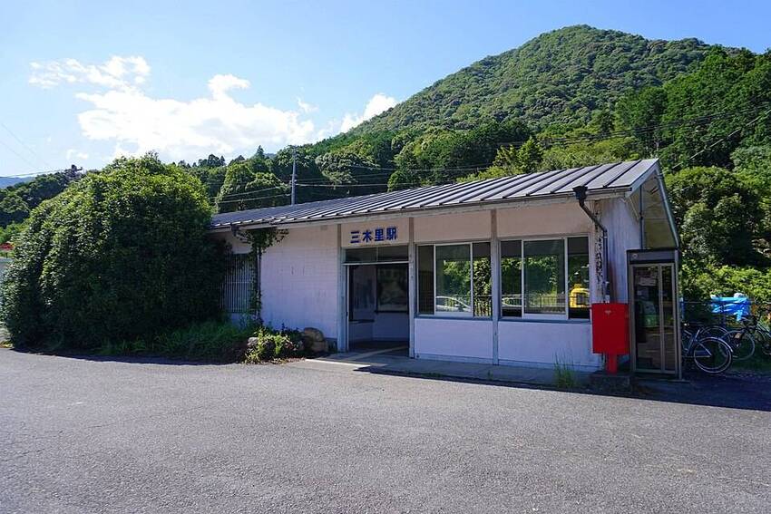 三木里駅