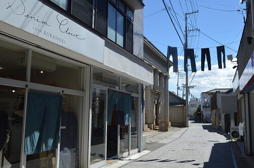 児島ジーンズストリート