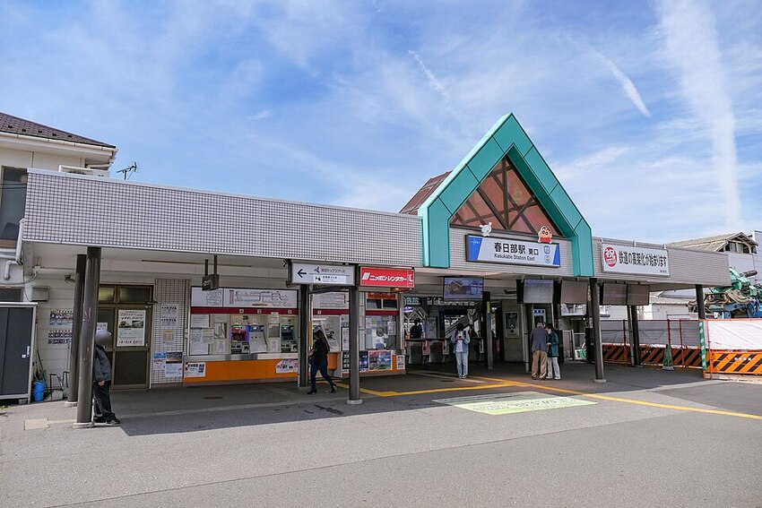 春日部駅