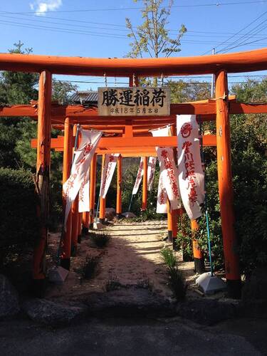 勝運稲荷
