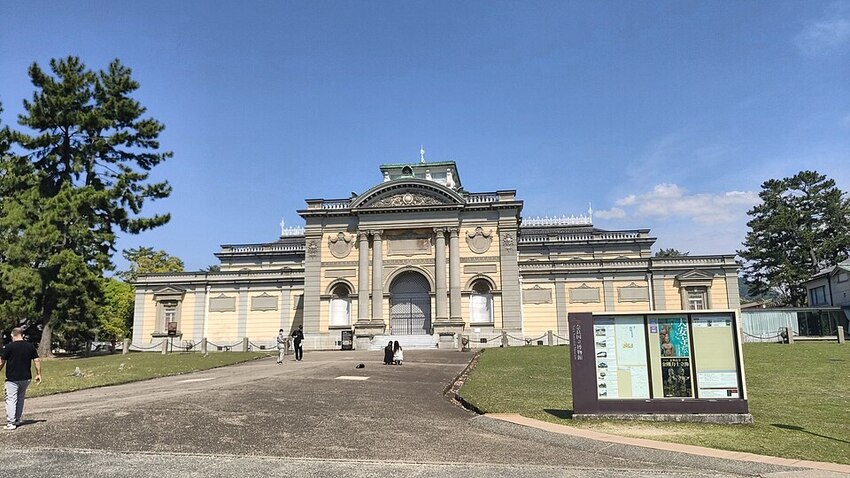 奈良国立博物館